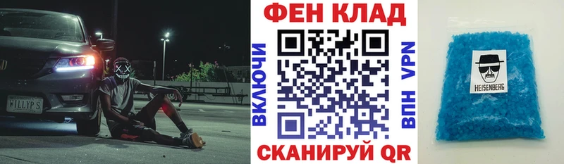 АМФ 97%  shop телеграм  Невельск 