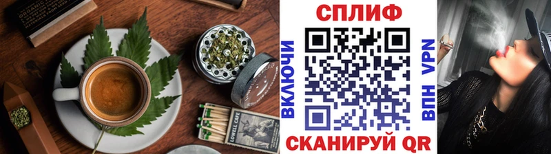 Cannafood марихуана  цена   Невельск 