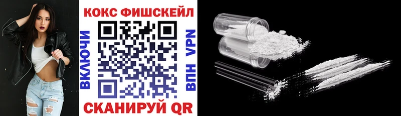Кокаин 97%  Невельск 