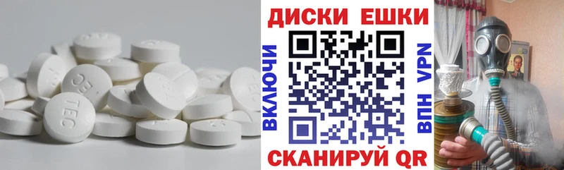 Экстази MDMA  нарко площадка как зайти  ссылка на мегу   Невельск  продажа наркотиков 
