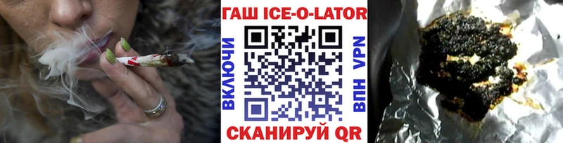 ГАШИШ 40% ТГК  Невельск 