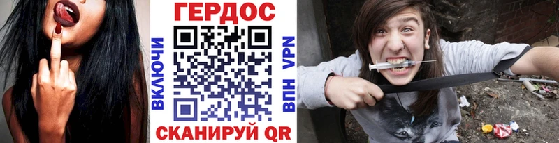 ГЕРОИН гречка Невельск