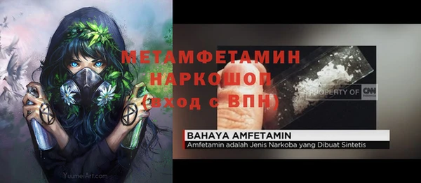 мескалин Абдулино