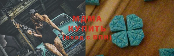 кокаин VHQ Заволжск