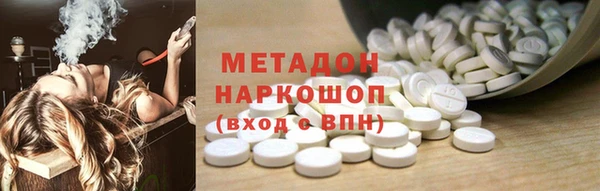 мескалин Абдулино
