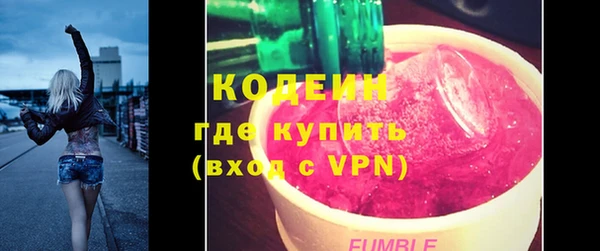 мефедрон Заводоуковск