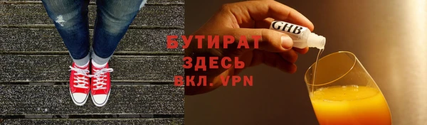 каннабис Абаза
