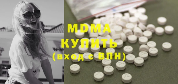 мескалин Абдулино