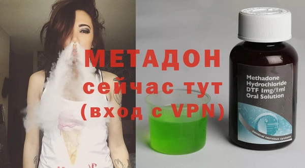 мескалин Абдулино