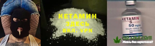мескалин Абдулино