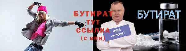 таблы Дмитров