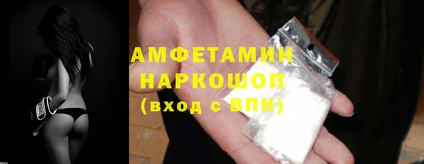 мескалин Абдулино