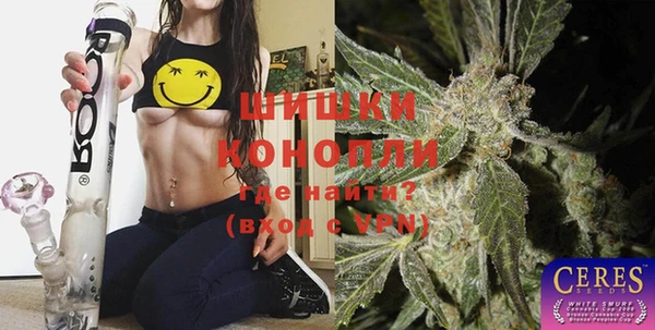 каннабис Абаза