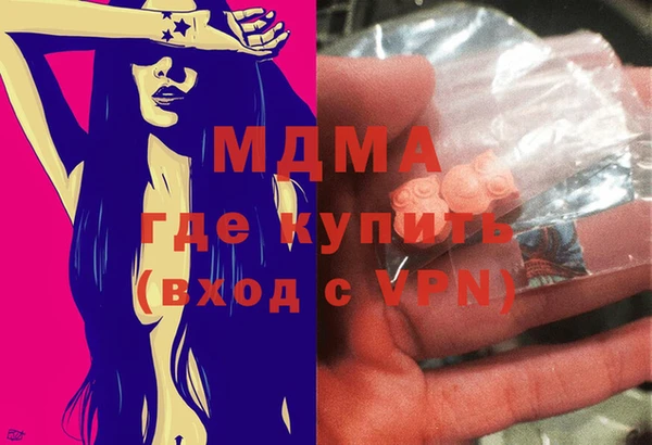 a pvp Абинск