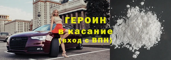 мескалин Абдулино