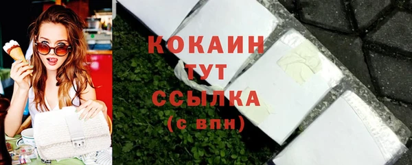мескалин Абдулино