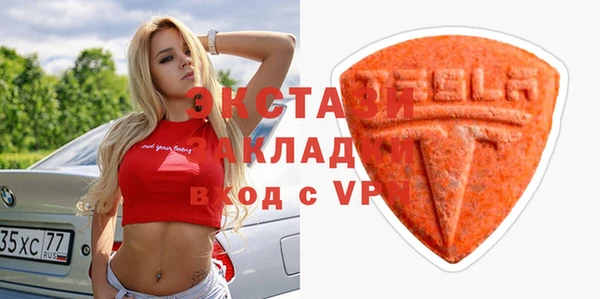 мескалин Абдулино