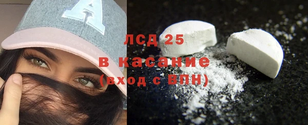 мескалин Абдулино