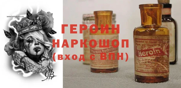 мескалин Абдулино