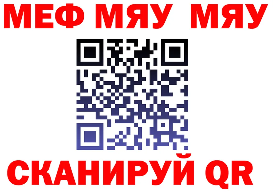 АМФ 97% сайт это гидра Невельск