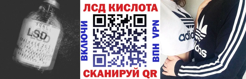 ЛСД экстази ecstasy  Невельск 