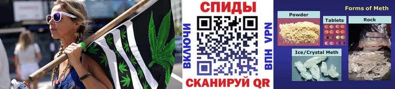МЕТАМФЕТАМИН винт Невельск