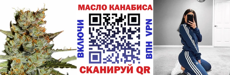 ТГК вейп  Невельск 