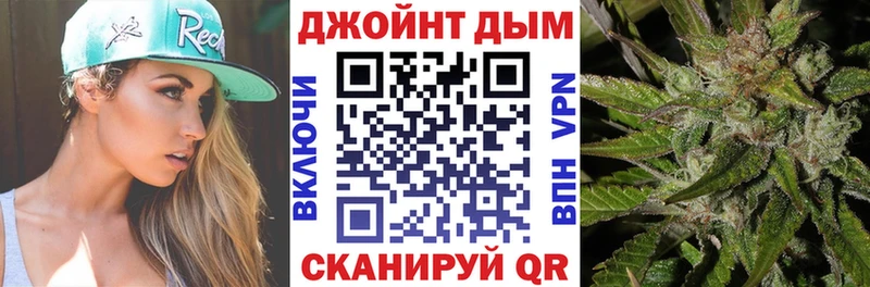 купить наркоту Невельск blacksprut ссылка Конопля план